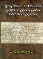 Local cover image