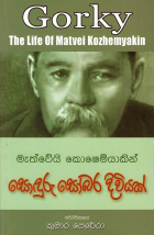 Local cover image