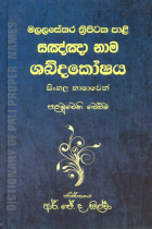 Local cover image
