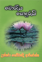 Local cover image