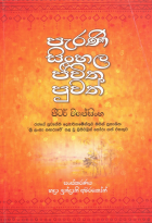 Local cover image