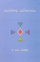 Local cover image