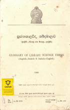 Local cover image