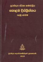 Local cover image