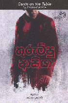Local cover image