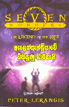 Local cover image