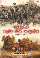 Local cover image