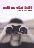 Local cover image