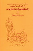 Local cover image