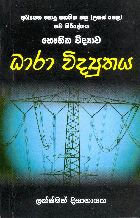 Local cover image