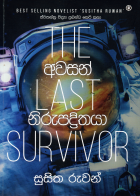 Local cover image