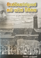 Local cover image