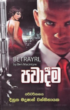 Local cover image