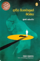 Local cover image