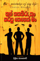 Local cover image