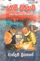 Local cover image