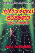 Local cover image