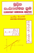 Local cover image
