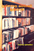 Local cover image