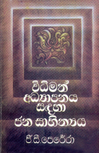 Local cover image