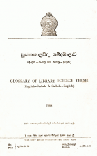 Local cover image
